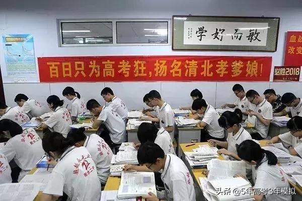 考试遇到不会的题就跳过,考试遇到不会的题小技巧