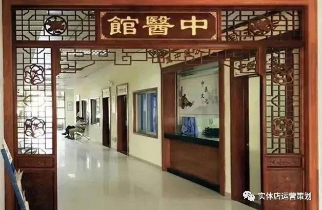 中医崛起的原因,中医馆的变革
