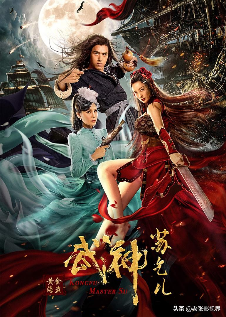 网大电影的优势和劣势,三无网剧