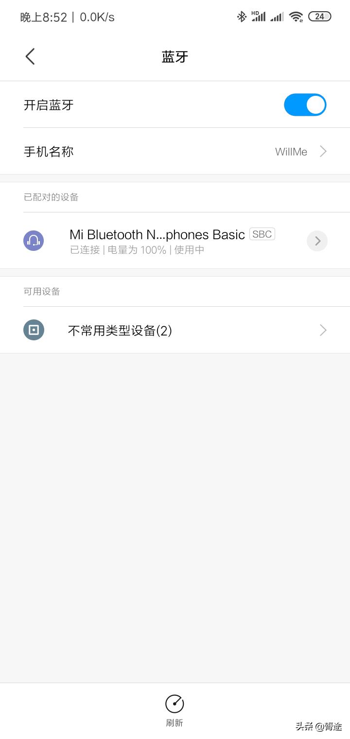 小米蓝牙项圈耳机青春版怎么样,小米蓝牙项圈耳机青春版和air2se