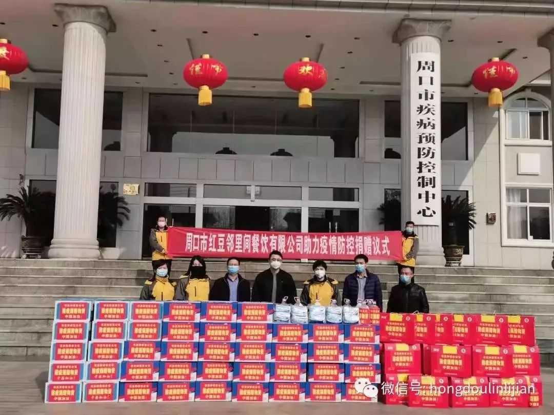 疫情期间周口店面正常营业吗,疫情过后请珍惜每份食物