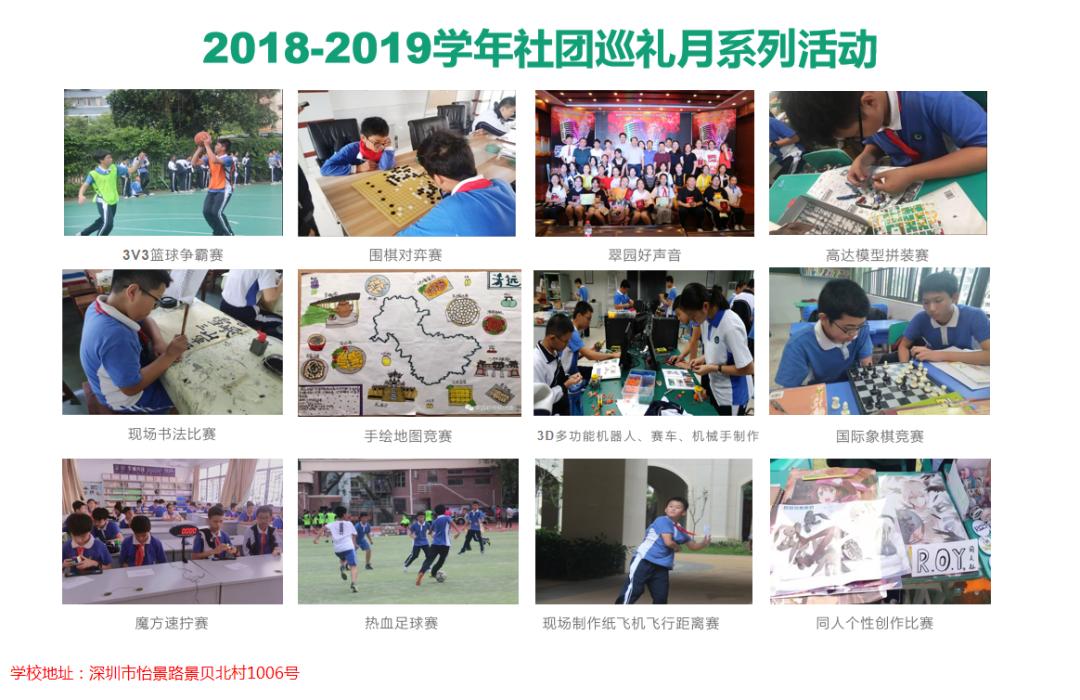 孩子要中考了要给他讲什么呢,孩子要上初中了我该告诉他点什么