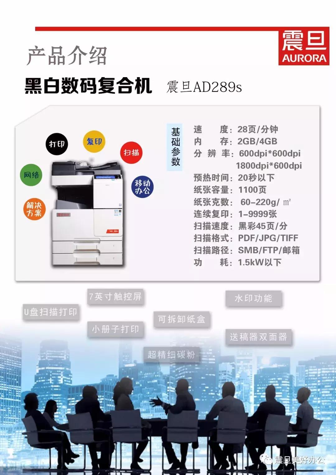 印点点预约打印,印点点服务商