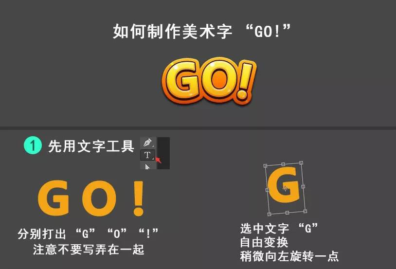 ps制作游戏插画教程,ps制作游戏图标教程