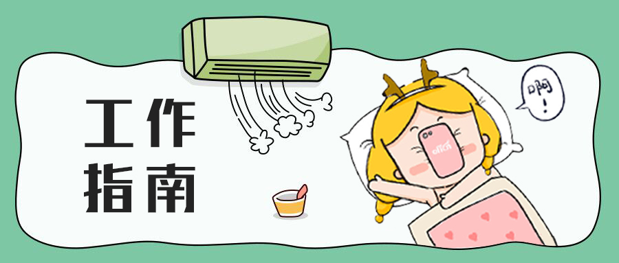 中远海运最新招聘信息,中远海运资产招聘信息