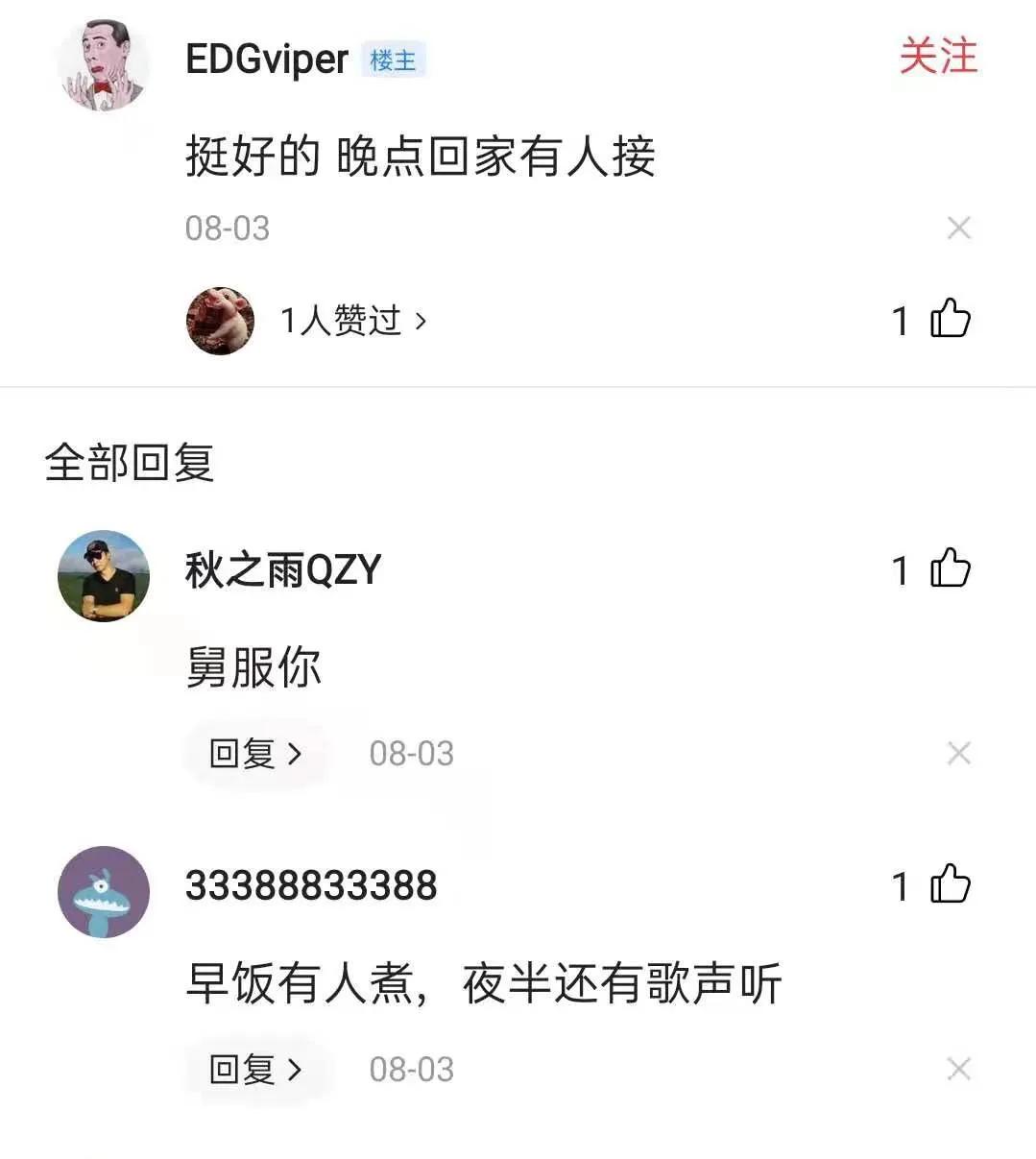 「龙湖迪鑫·九里晴川」深度评测，适合哪些人购买呢？