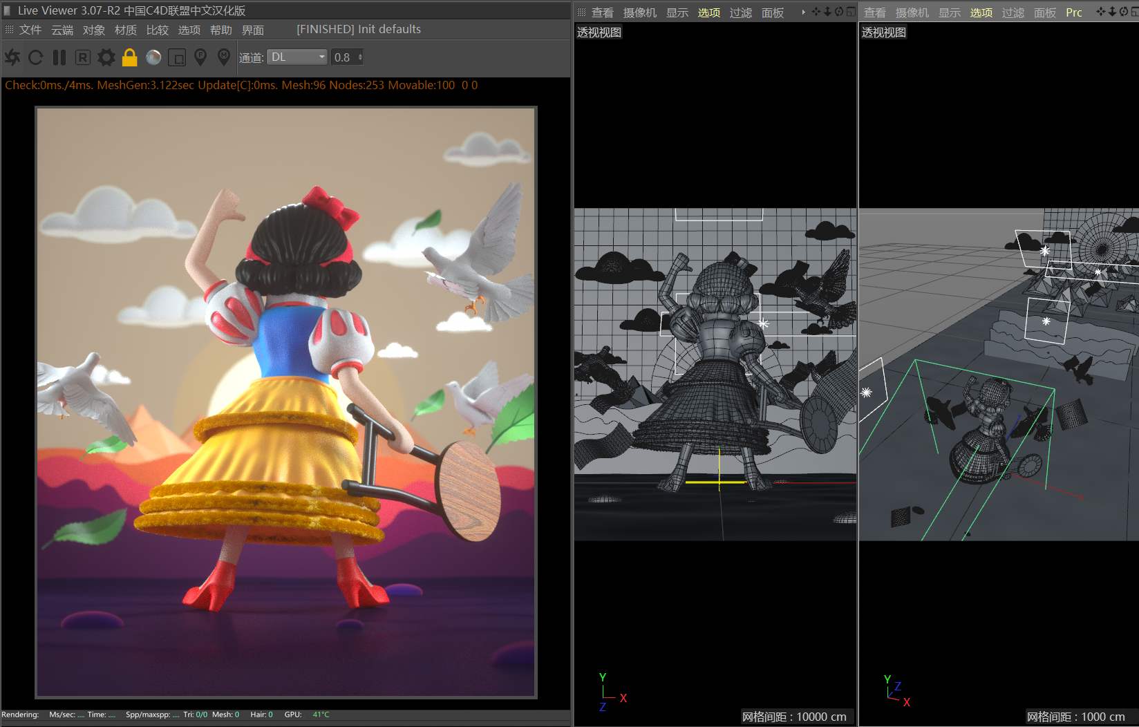 c4d电商海报多少钱一张,双十一电商海报ps教程