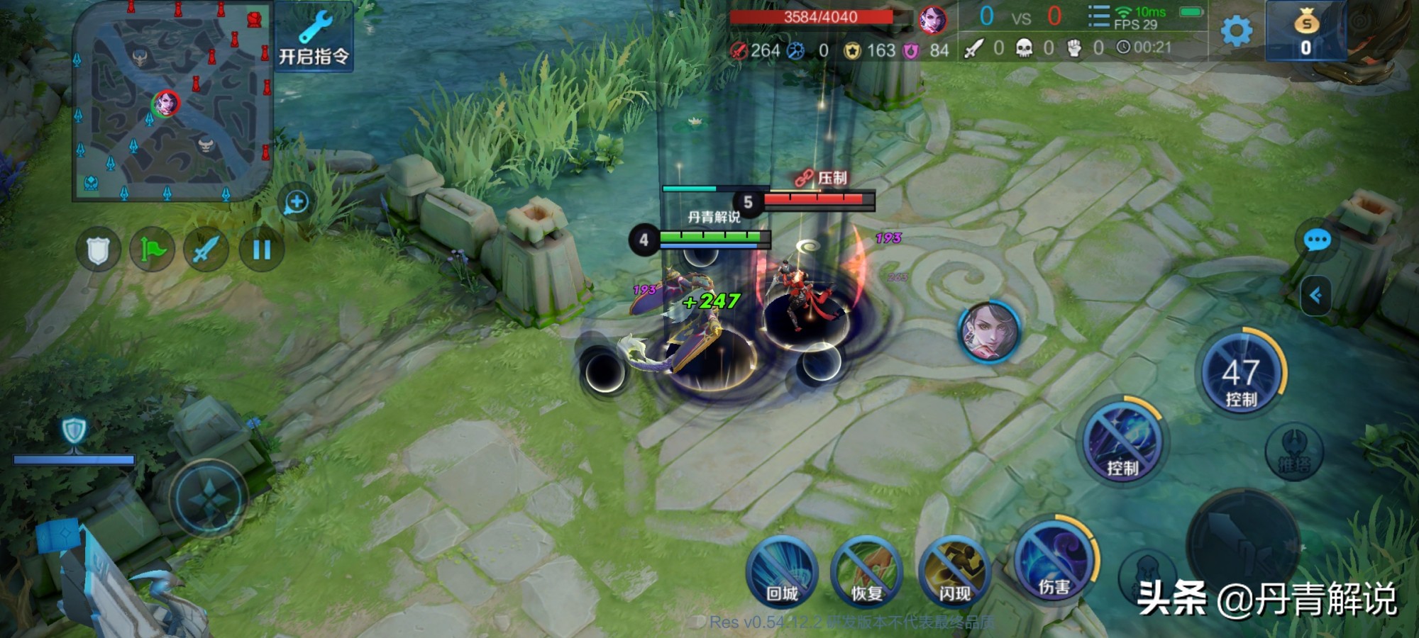 东皇太一最恶心出装一刀秒人,最恶心的东皇英雄