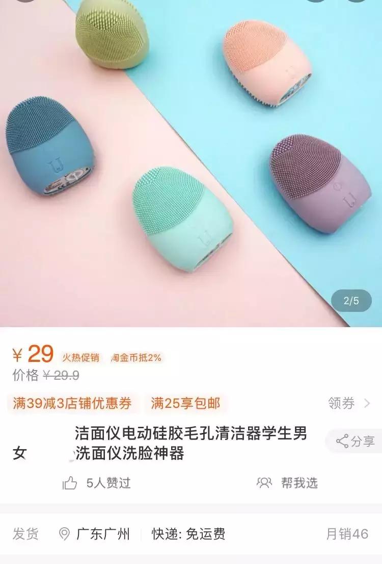 美容仪买回来就闲置了怎么办,几十块钱的美容仪有用吗