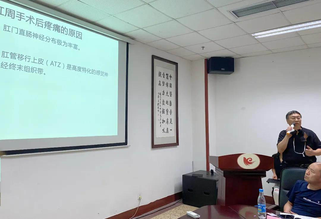 开封市中心医院肛肠痔疮微创,开封无痛肛肠手术