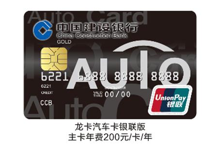 建行信用卡什么种类好用,建行信用卡值得办理么