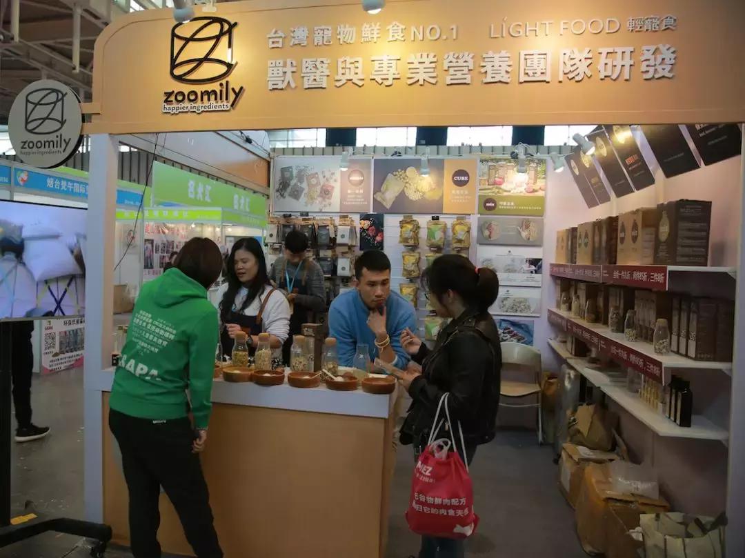 萌宠齐聚南京宠物博览会,day1