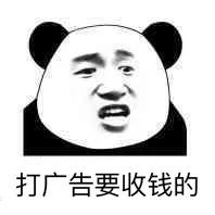 [净网2020]“华商太难”收割流量|“水军团伙”一朝覆灭