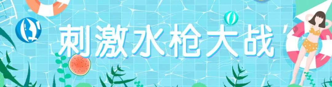 常熟水上体验门票团购,常熟哪里有好玩的水上乐园