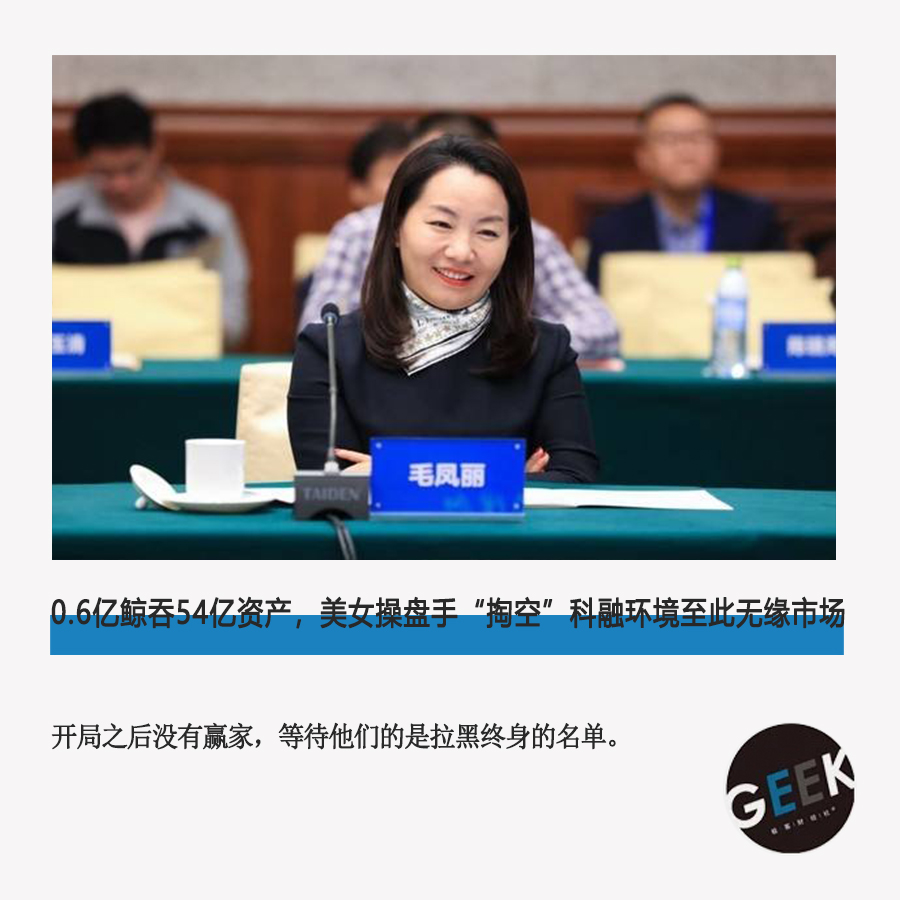 科融环境最新股价,科融环境2019年营收