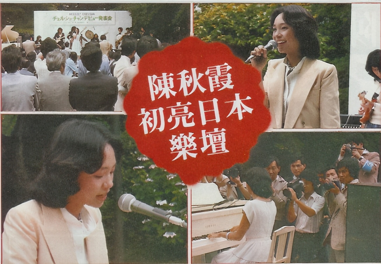 香江群音所有歌手名单,霞光万道原唱陈秋霞