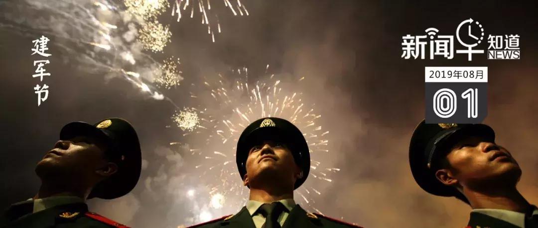 江苏连云港省管干部任职前公示,连云港市干部任免名单