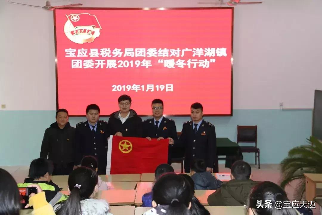 团市委组织青年志愿者暖冬行动,税务局开展情暖新春志愿服务活动