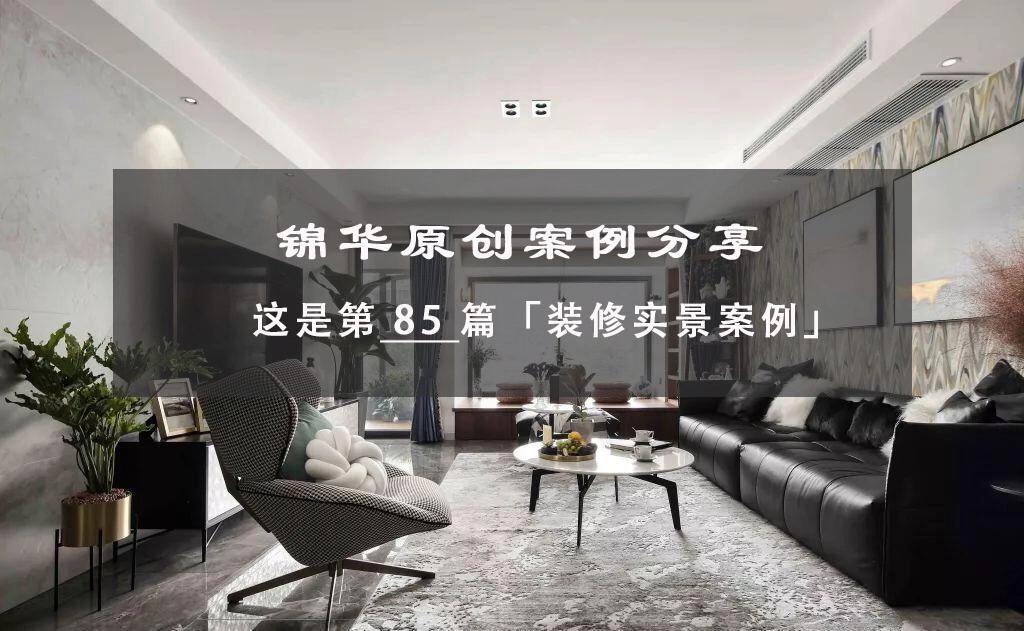 锦华装饰家居生活体验馆,锦华装饰时光印