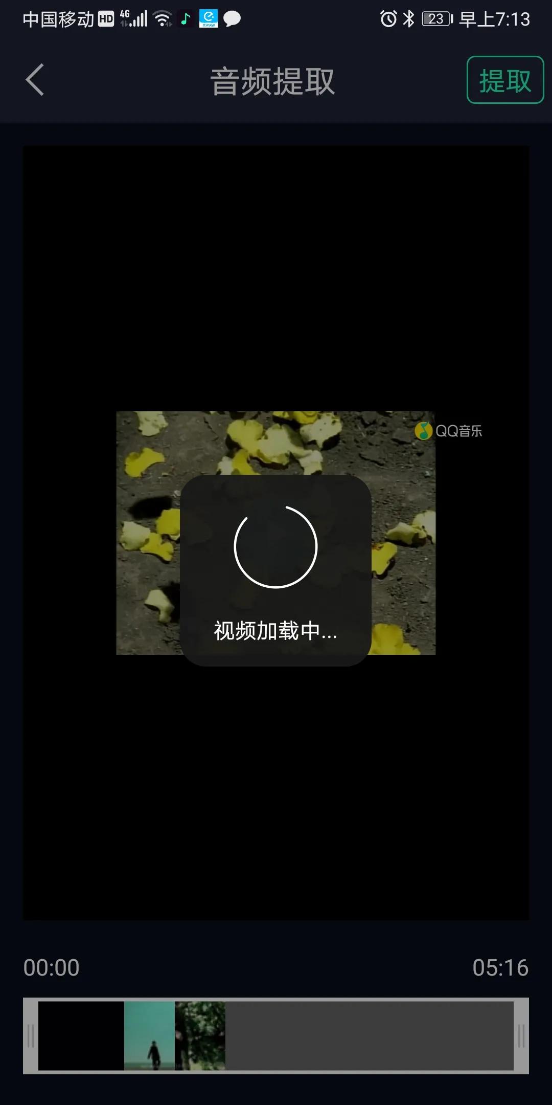想听的歌曲要付费怎么办,下载的音乐要vip怎么办