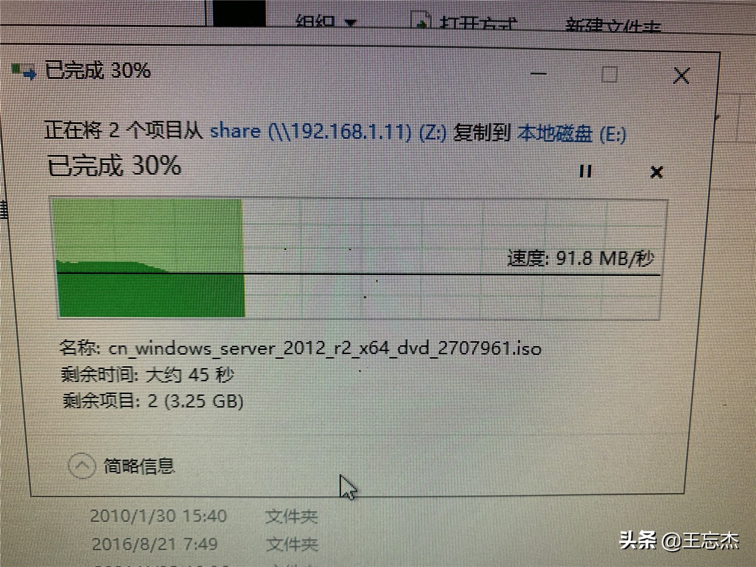 去掉u盘写保护专门工具,清除u盘写保护的软件