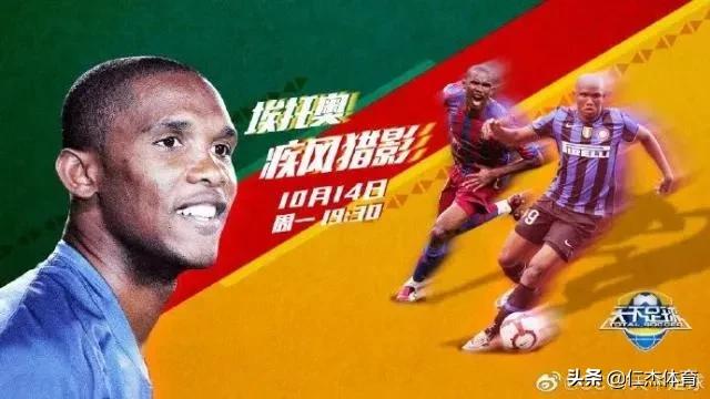 这些年退役的球星,天下足球十大感动瞬间球星退役