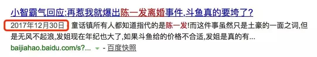 没被央视锤死？整容又离婚？网红转明星？连张艺兴都要替她背锅？