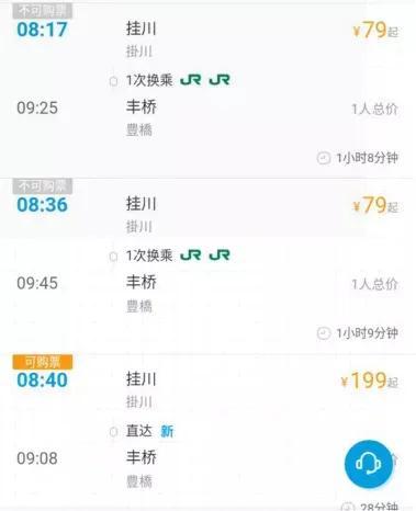 铁老大欠债5万多亿，为什么20多年火车票却不涨价？