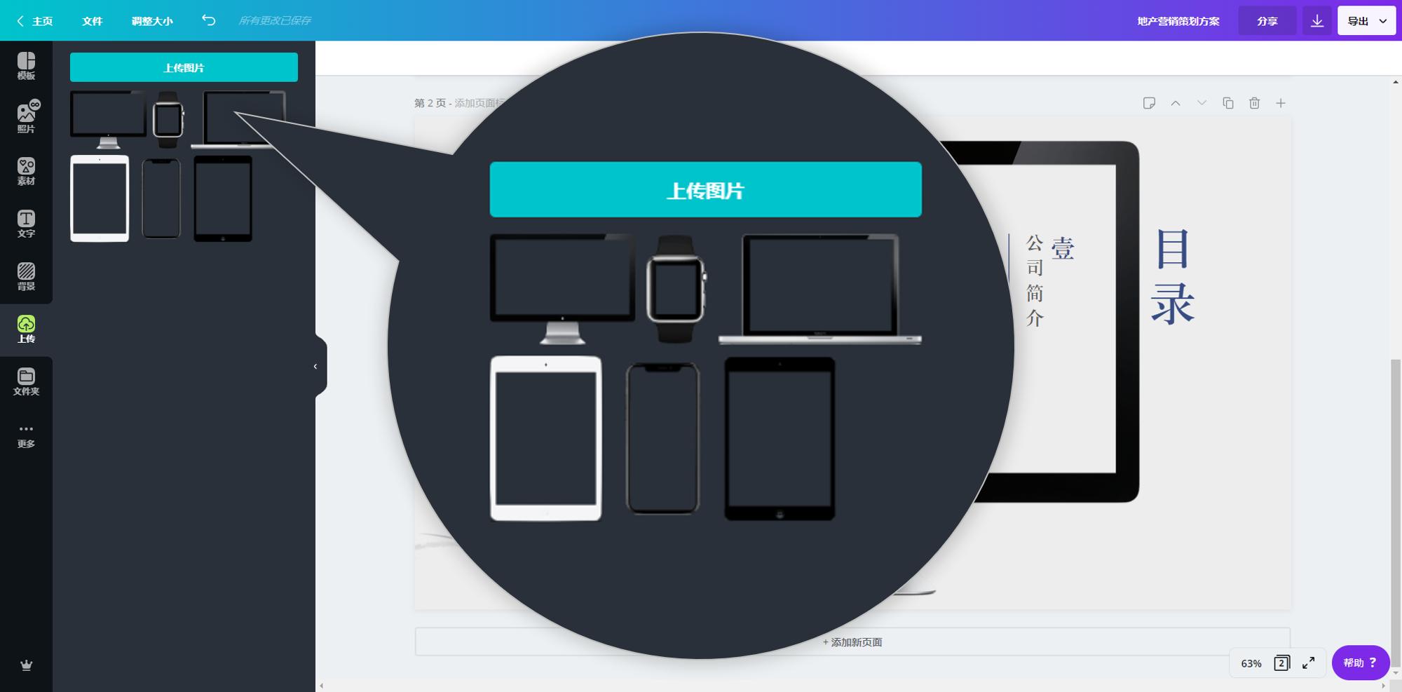 专门做ppt的网址,自动免费做ppt的网站