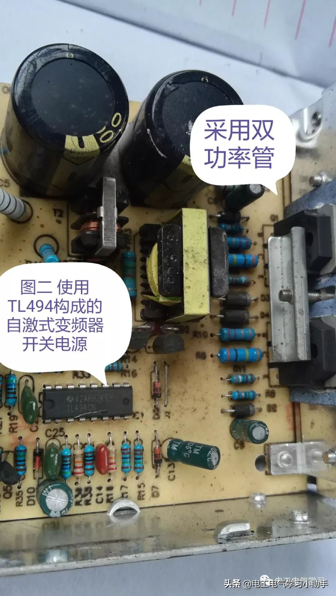 一张表可以看懂电工的开关电源,电工常识基础知识电源