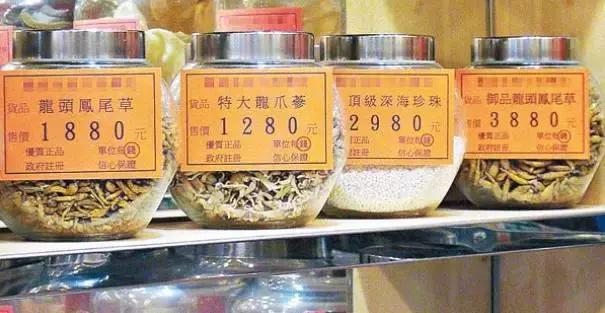 香港网红药有假吗,香港的药正品