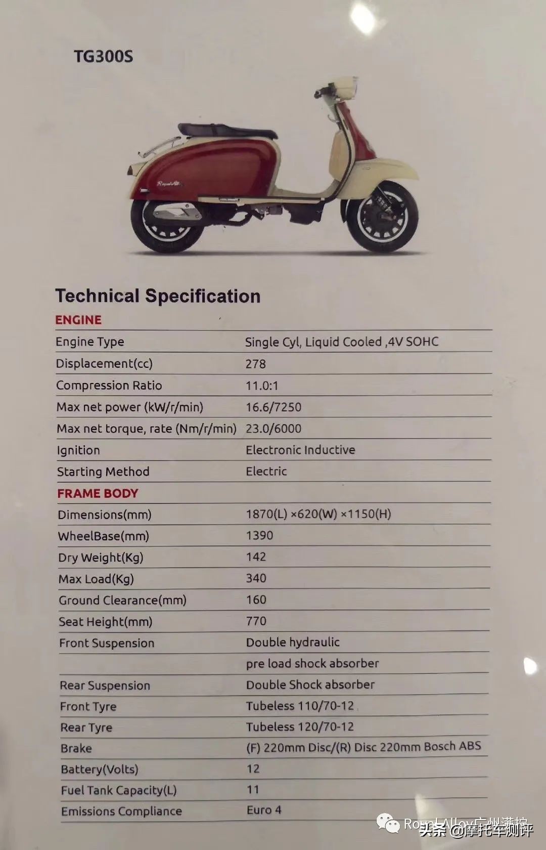 42800元，铁壳羊RATG300预售开启