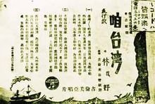 闽南语经典口头语,闽南语有5000年历史