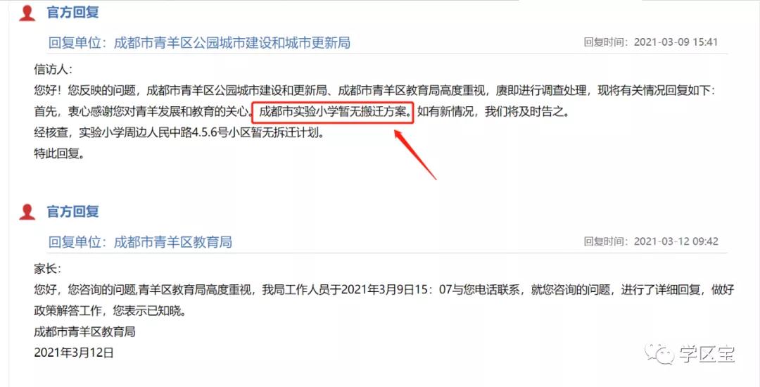 五朵金花最新,成都5朵金花在哪个区
