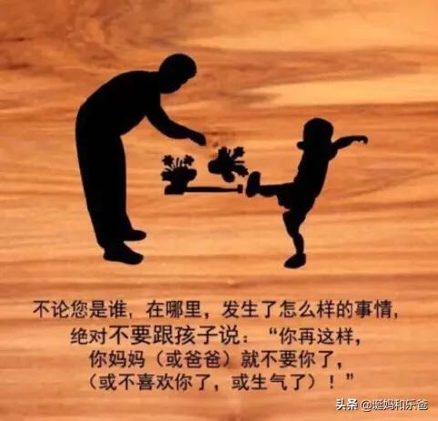 教育，基本靠“吼”？蒙特梭利这9招，孩子聪明听话不再难！