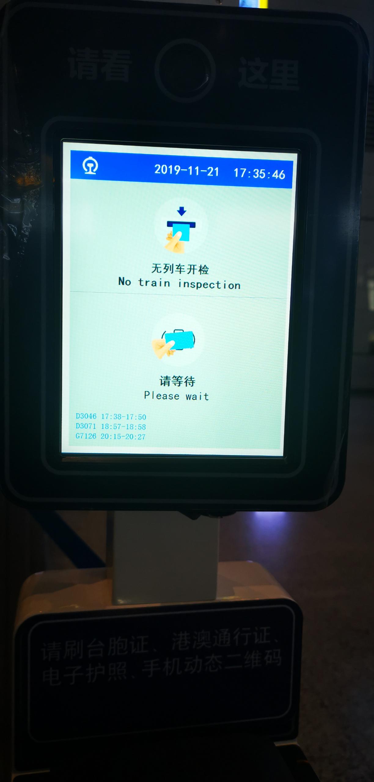 如何用手机扫码坐动车,怎么通过二维码扫描乘动车