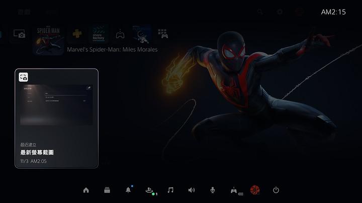 ps5游戏体验比ps4pro好吗,ps4props5