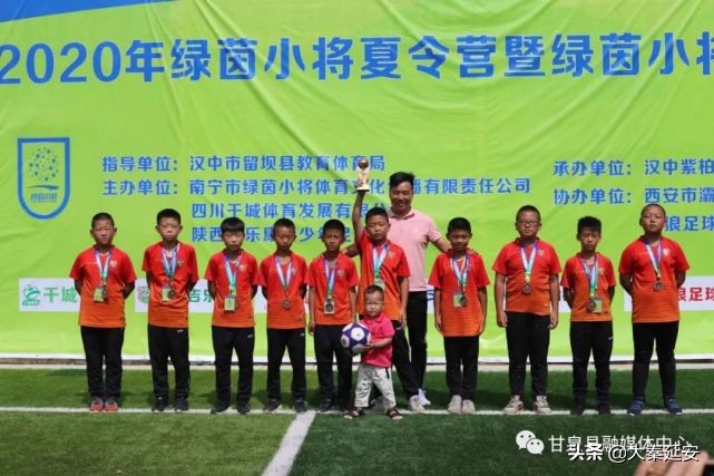 盛夏绿茵赛场挥汗如雨甘泉足球小将载誉归来