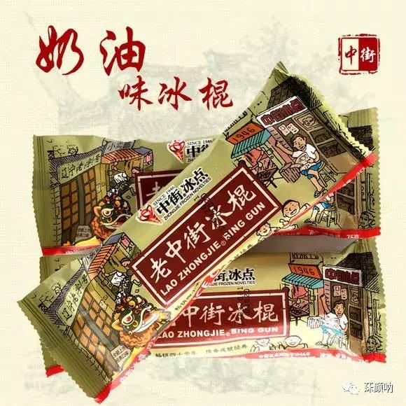 推荐几款又便宜又好吃还大的雪糕,便宜又好吃的童年雪糕