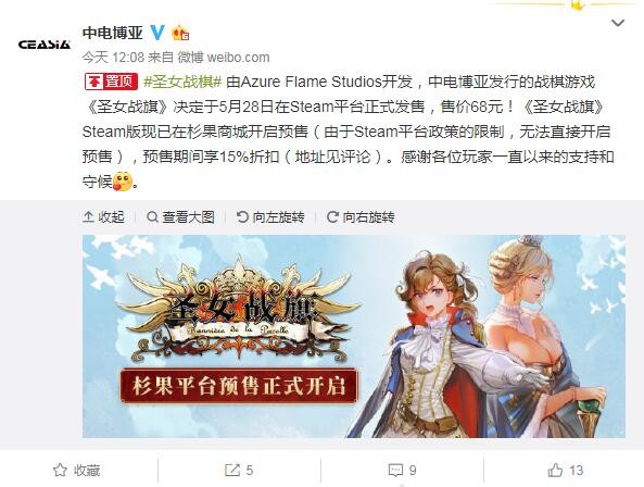 游戏日报电竞,游戏日报最新新闻