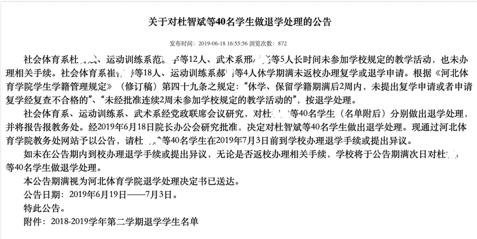 大学生旷寝旷课有什么后果,大学生旷课旷寝怎么处理