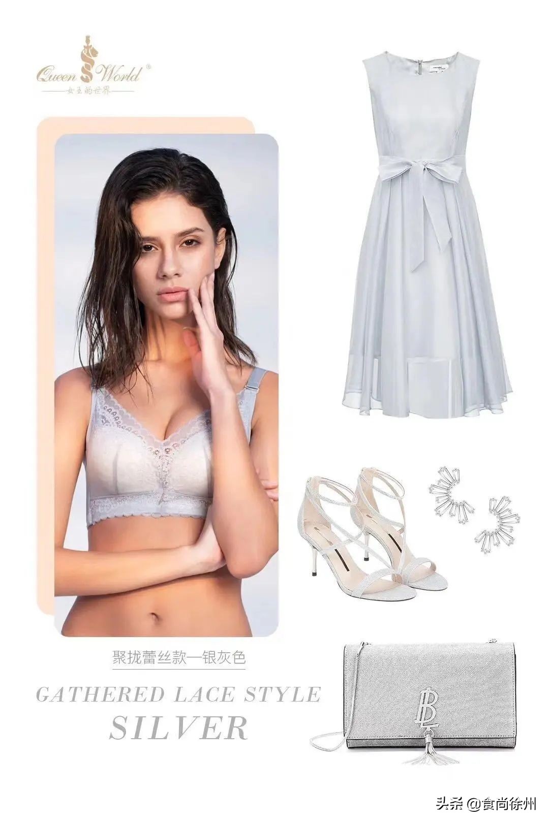 徐州甜品女王成功转型内衣女王，还开了首家甜品+内衣跨界店