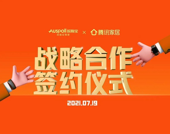 欧斯宝商城最新消息,欧斯宝2021