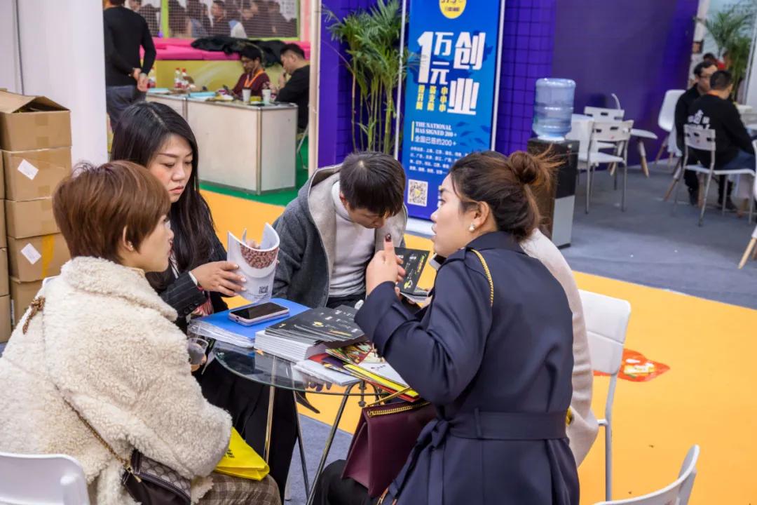 2019西安连锁加盟招商会,西安连锁加盟展参展品牌