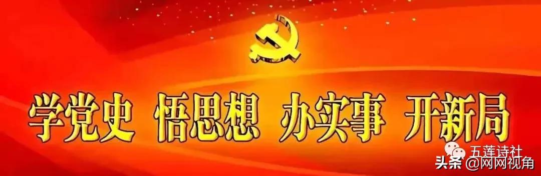 「文苑」医院赋（总第762期）