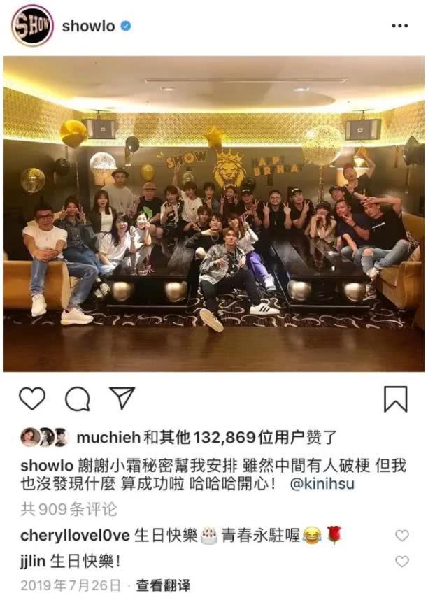 罗志祥和周扬青目前是朋友吗,泳池轰趴罗志祥帮主