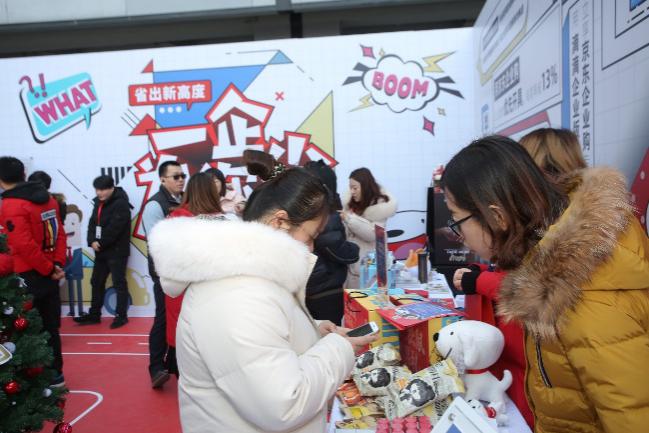 企业有福啦！京东企业购携手滴滴企业版助你“2020行大运”