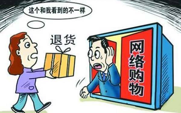 淘宝买家退货率高不能用运费险,淘宝退货多少次会被限制运费险