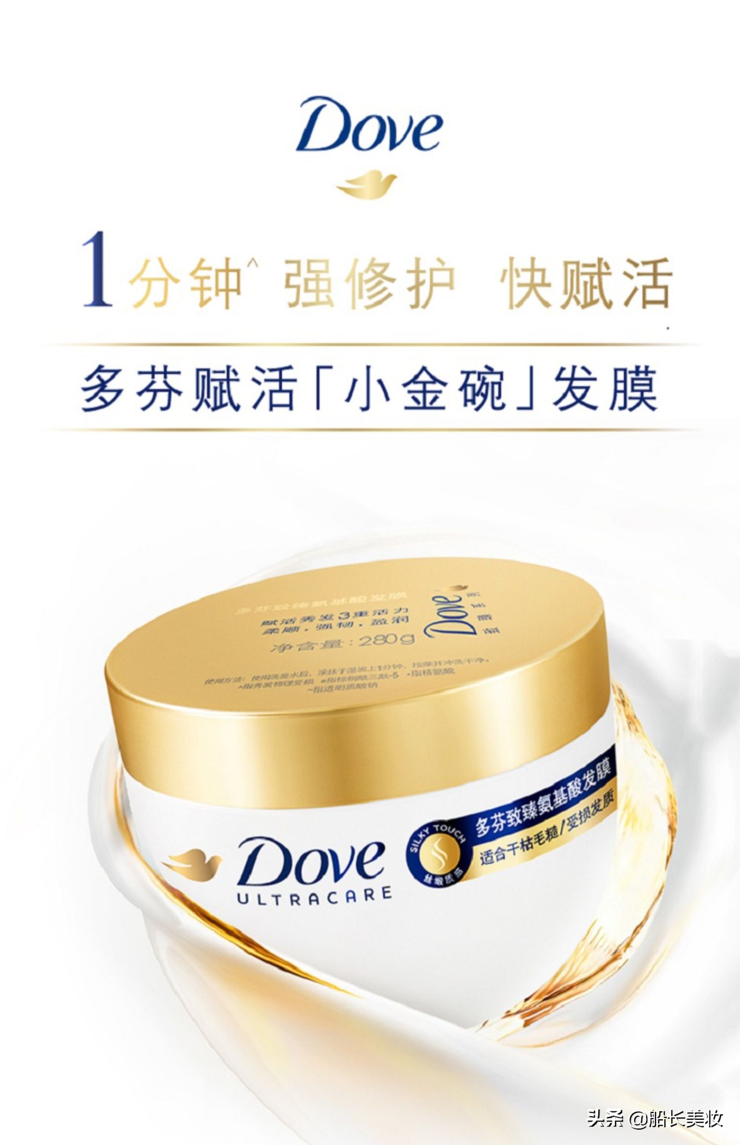 干枯发质最好的克星,干枯毛躁受损发质该怎么修复