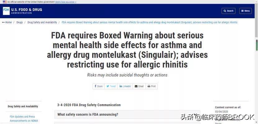 哮喘患者如何正确使用吸入剂,哮喘用吸入剂还是孟鲁司特